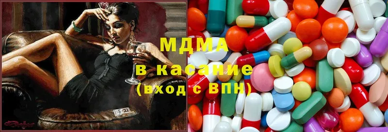 MDMA молли  Покровск 